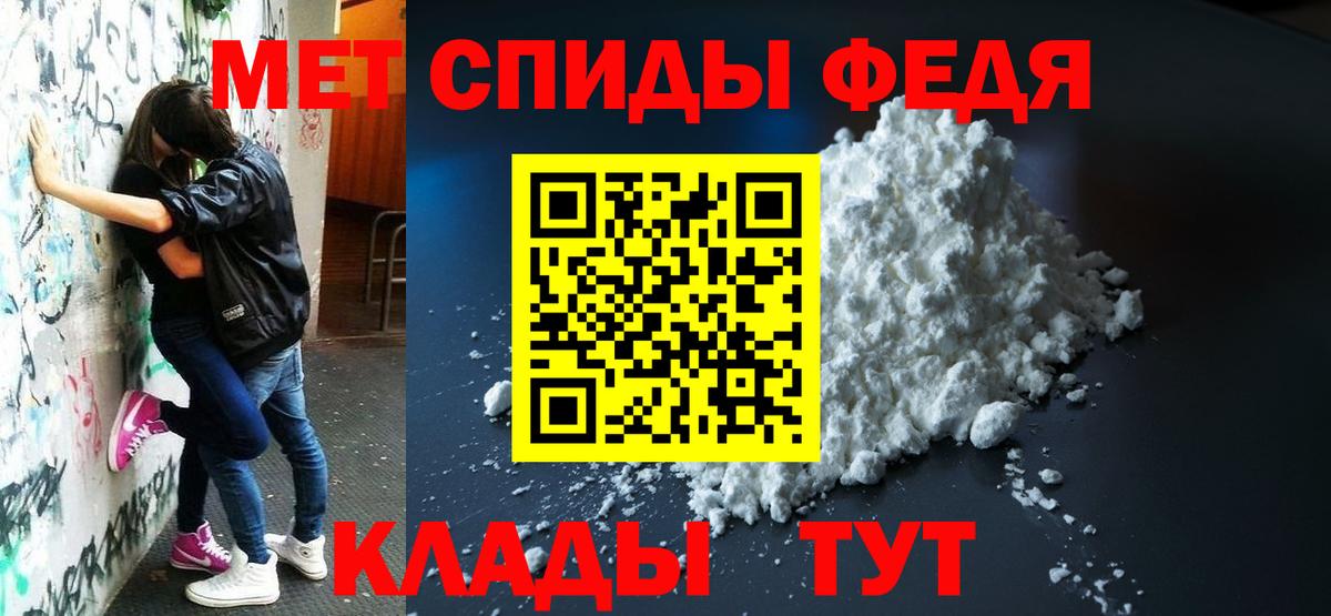АМФ Premium  Вход с VPN  Елизово 