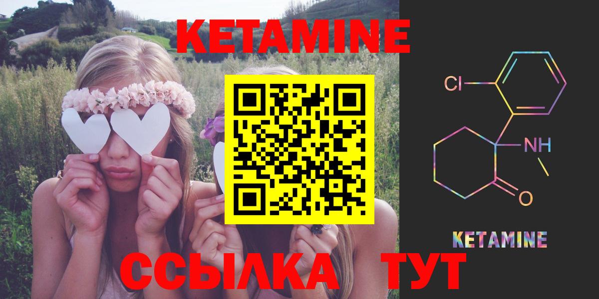 OMG ONION  Вход с VPN  Елизово  Кетамин VHQ 