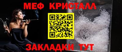 прущие крисы Кунгур