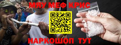 винт Краснодар