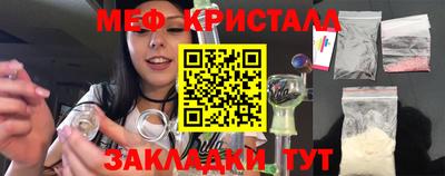 MDMA Premium VHQ Кулебаки