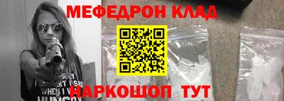 MDMA Premium VHQ Кулебаки