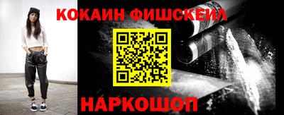 винт Краснодар