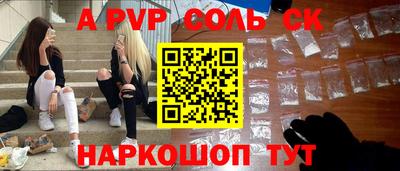 меф VHQ Краснознаменск
