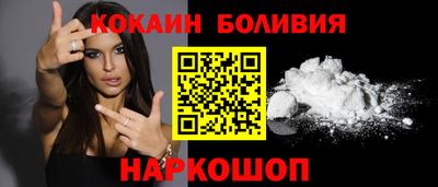 меф VHQ Краснознаменск