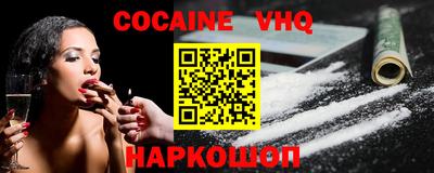 винт Краснодар