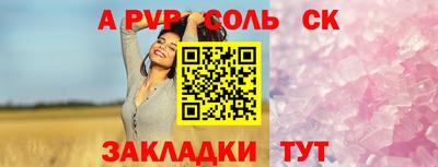 меф VHQ Краснознаменск