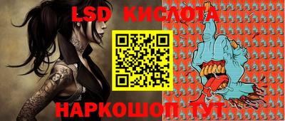 прущие крисы Кунгур