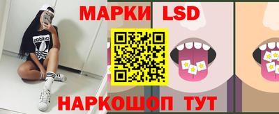винт Краснодар