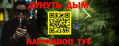 меф VHQ Краснознаменск