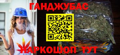 винт Краснодар