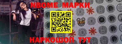 винт Краснодар