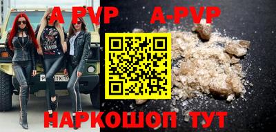 меф VHQ Краснознаменск