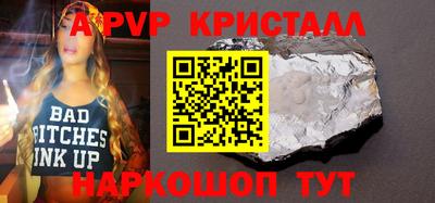 прущие крисы Кунгур