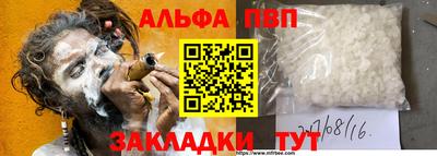 марки nbome Кумертау