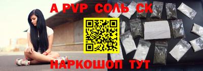 прущие крисы Кунгур