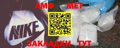 прущие крисы Кунгур