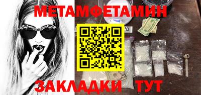 винт Краснодар