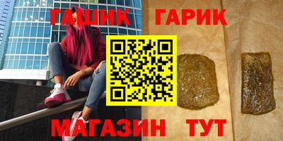 винт Краснодар