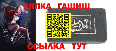 винт Краснодар