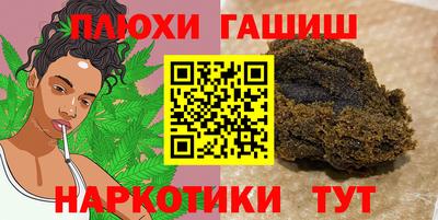 прущие крисы Кунгур