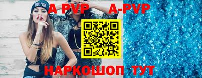 прущие крисы Кунгур