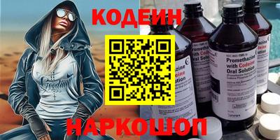 винт Краснодар