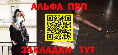 винт Краснодар