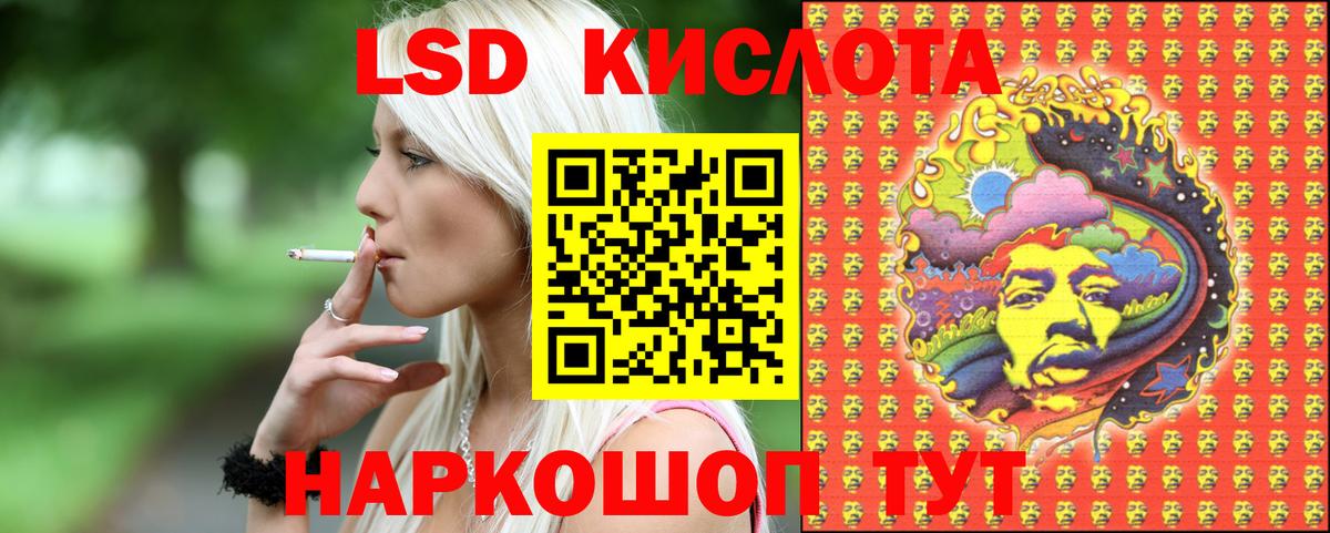 Наркотические марки 1500мкг  Вход с VPN  Елизово 