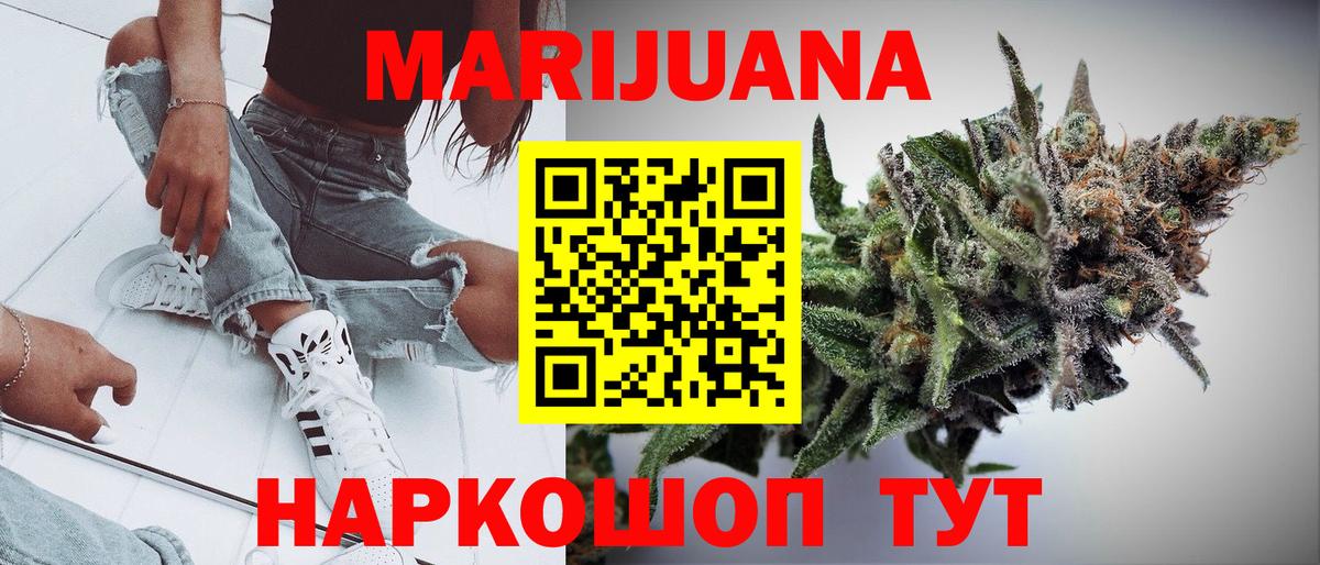Мефедрон   Канабис  Елизово  Кокаин  ГАШИШ  Вход с VPN 
